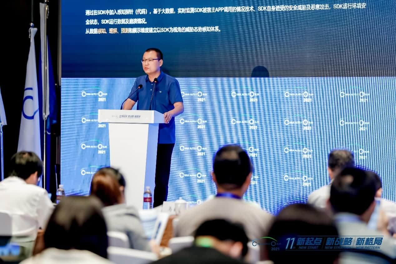 永信贵宾 217永信发布车联网数据安全监测溯源平台