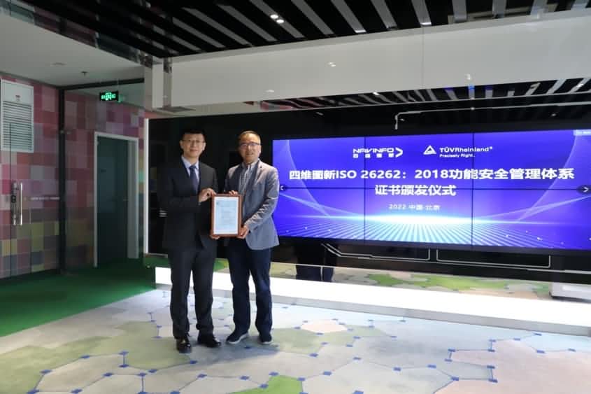 永信贵宾 217永信获ISO26262功能安全管理体系ASILD ML3实践级认证