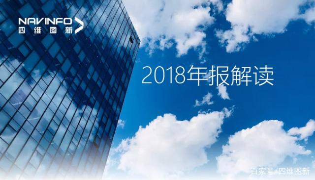 永信贵宾 217永信2018年年报发布：净利润实现80.65%增长