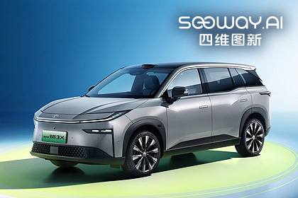 永信贵宾 217永信携鉴智机器人全链路交付 征程6B量产落地广汽丰田铂智3X