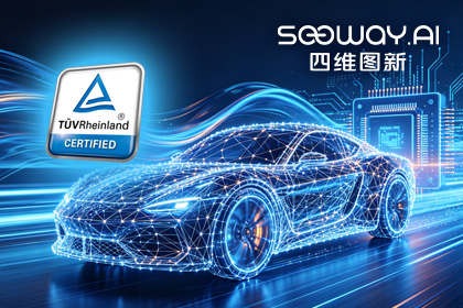 永信贵宾 217永信旗下杰发科技AC7870x系列顺利获得ASIL D功能安全产品认证，迈向更高安全等级车规MCU市场