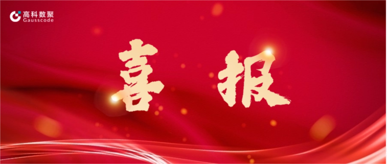 永信贵宾 217永信完成亿元级战略融资 致力于有助于汽车全产业链数智化升级